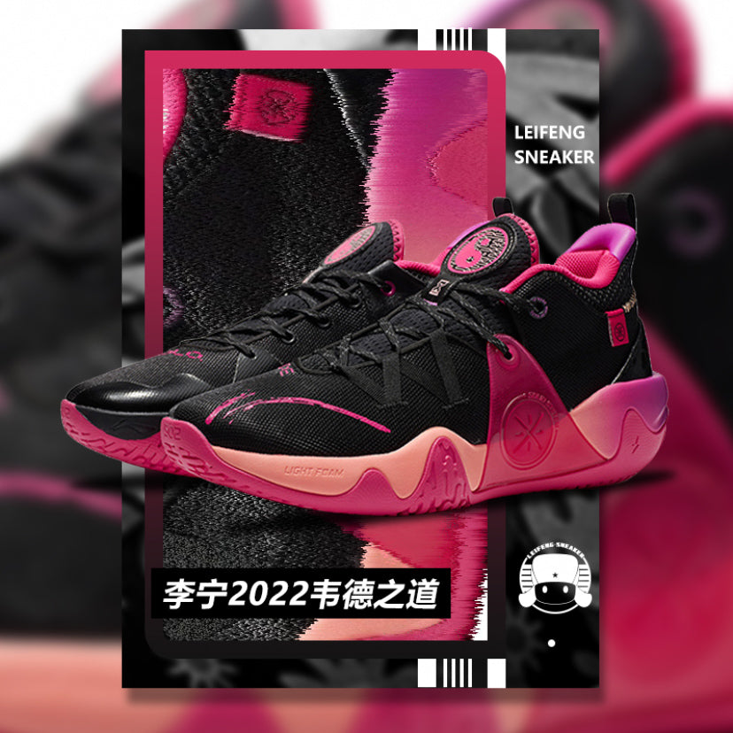 Li-Ning Wade Ice Blood "down"