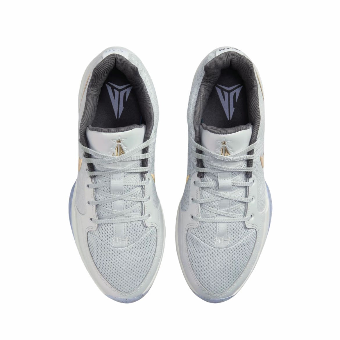 Nike Ja2 "Tree Topper"