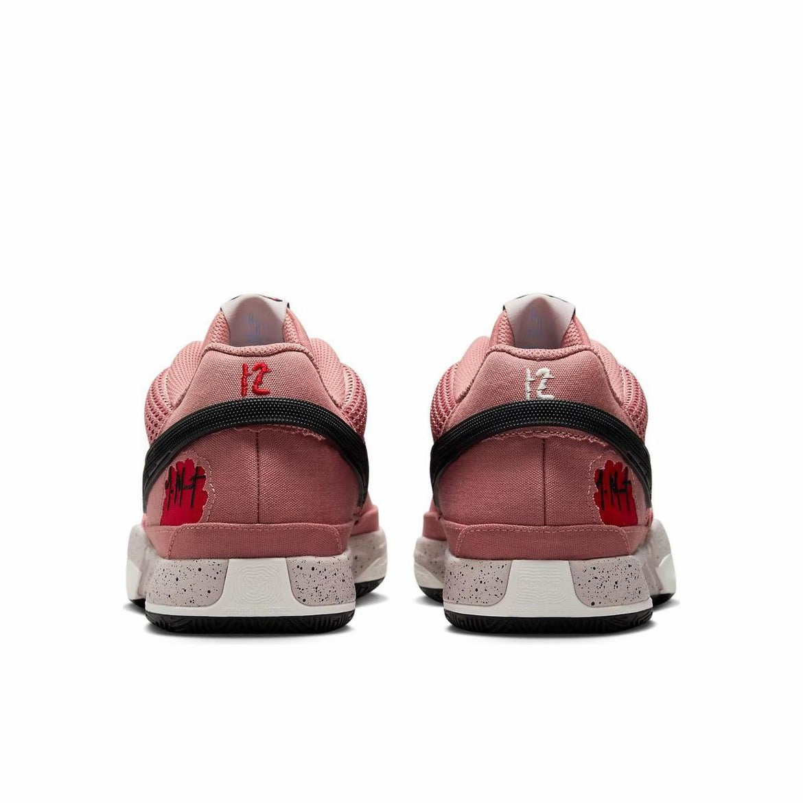 Nike Ja1 "Red Stardust"