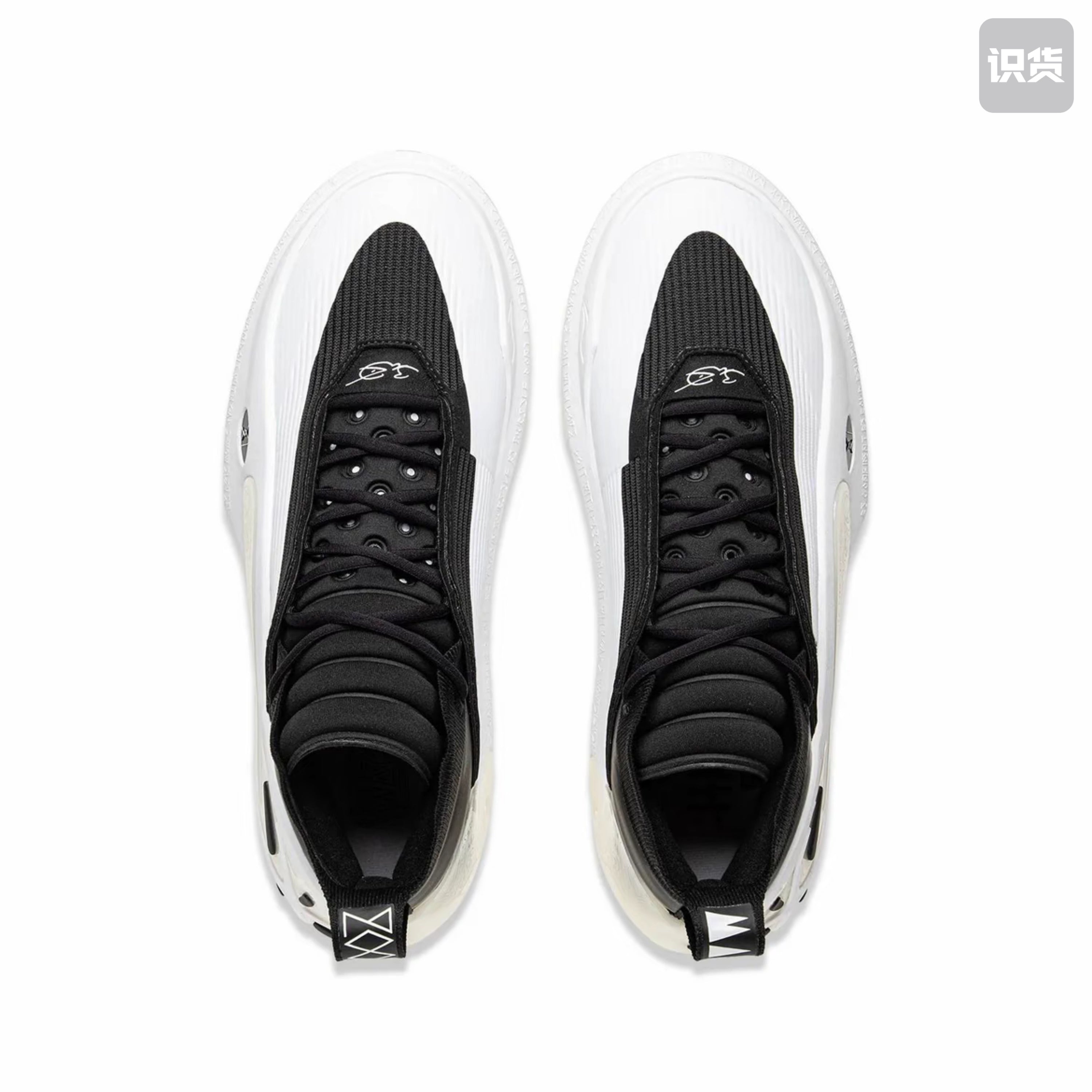 Li-Ning way of wade 11"white hot"