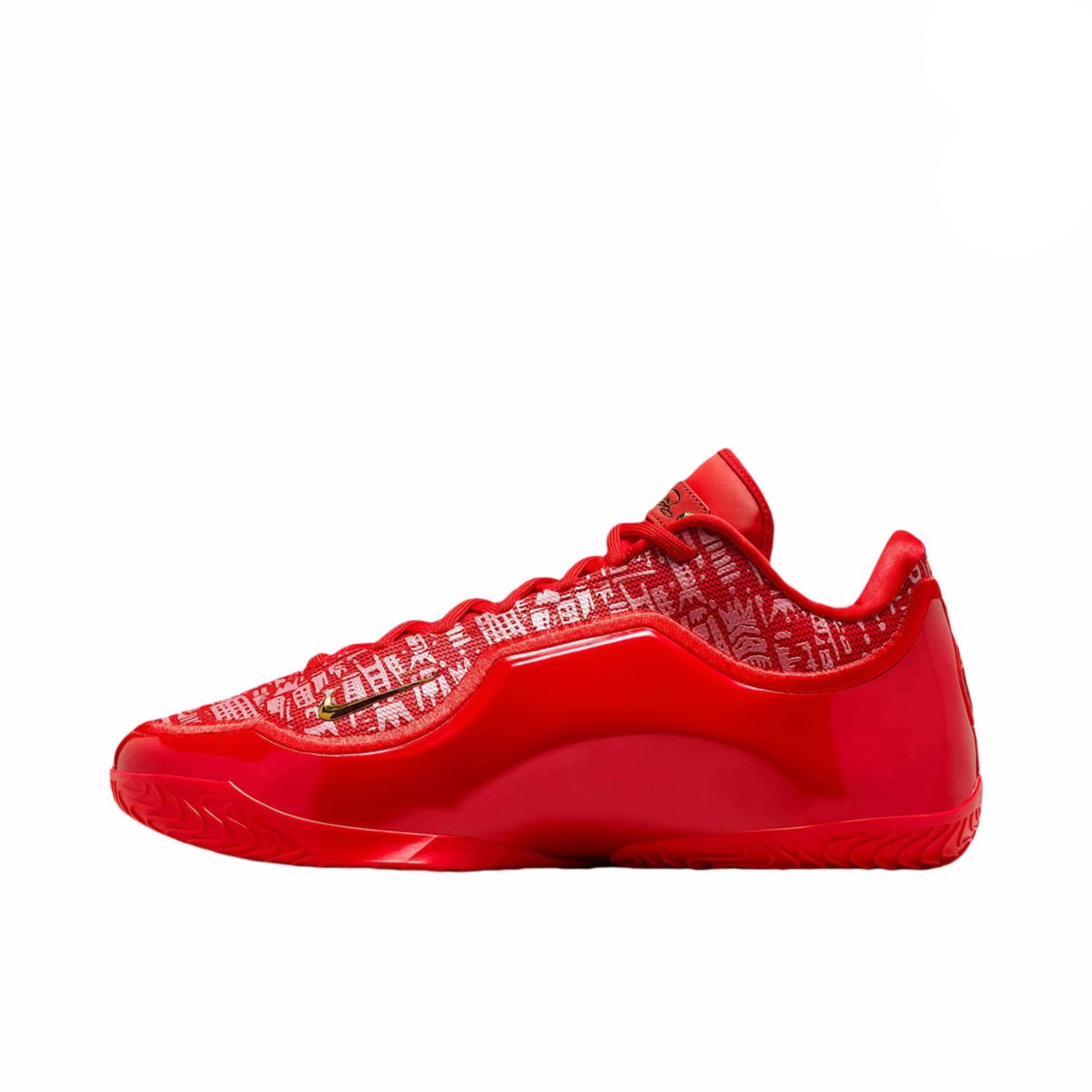 Nike Lebron 23 "Best In Class"