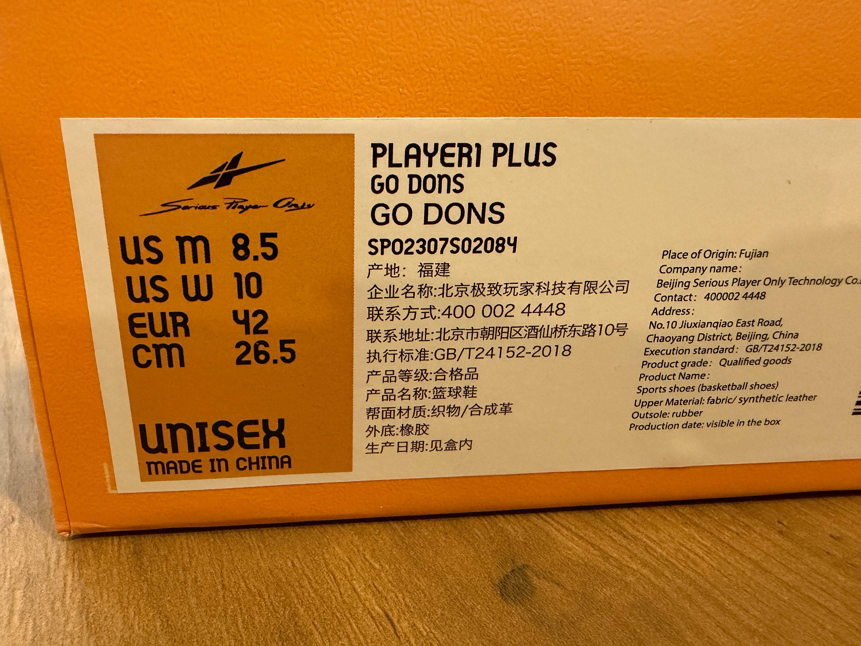 【即納品】SPO Player 1 Plus "GO DONS" US8.5/26.5cm　※現品限り