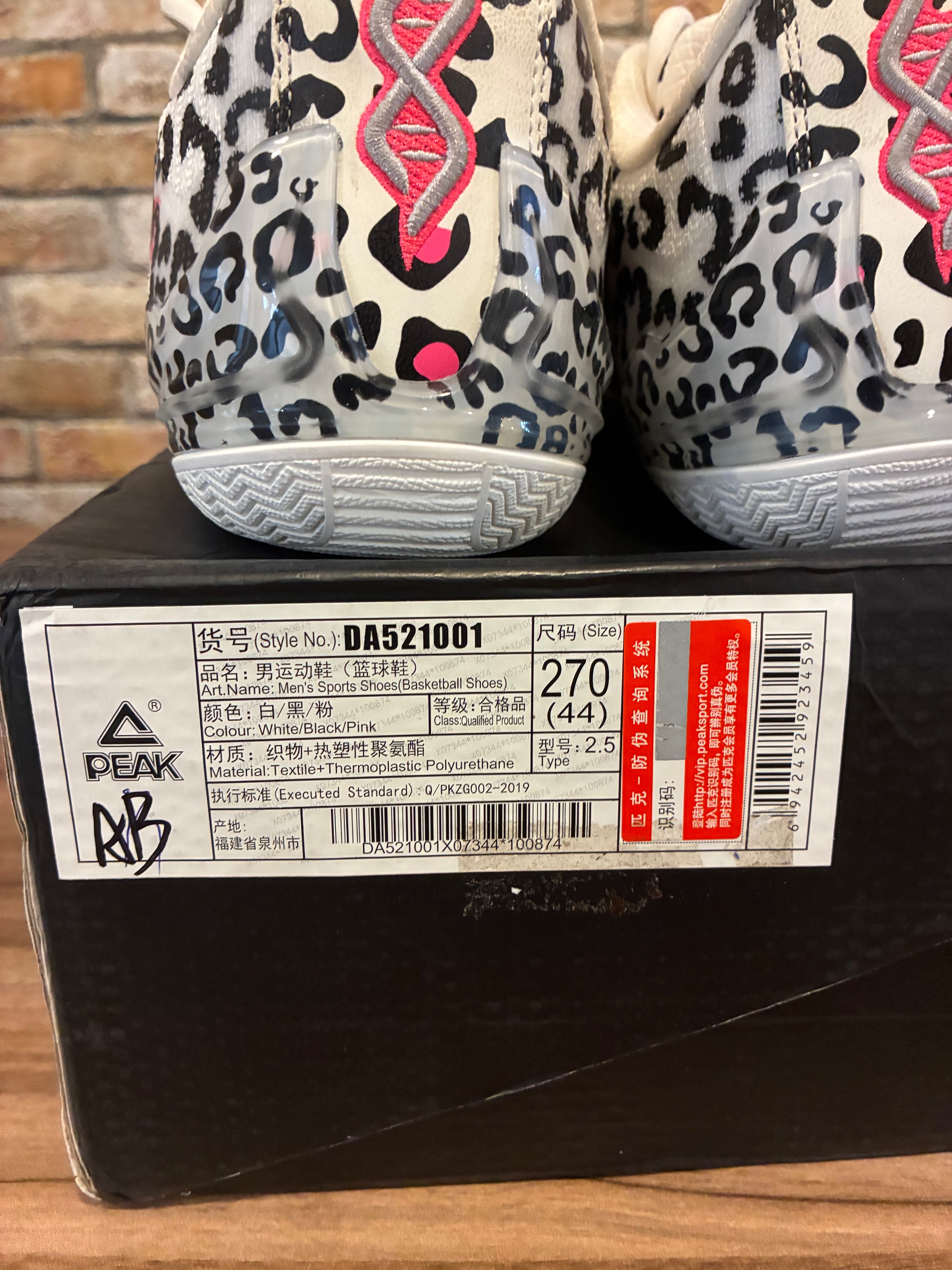 【即納品】Peak Taichi Supreme "Leopard spots" 27cm ※現品限り