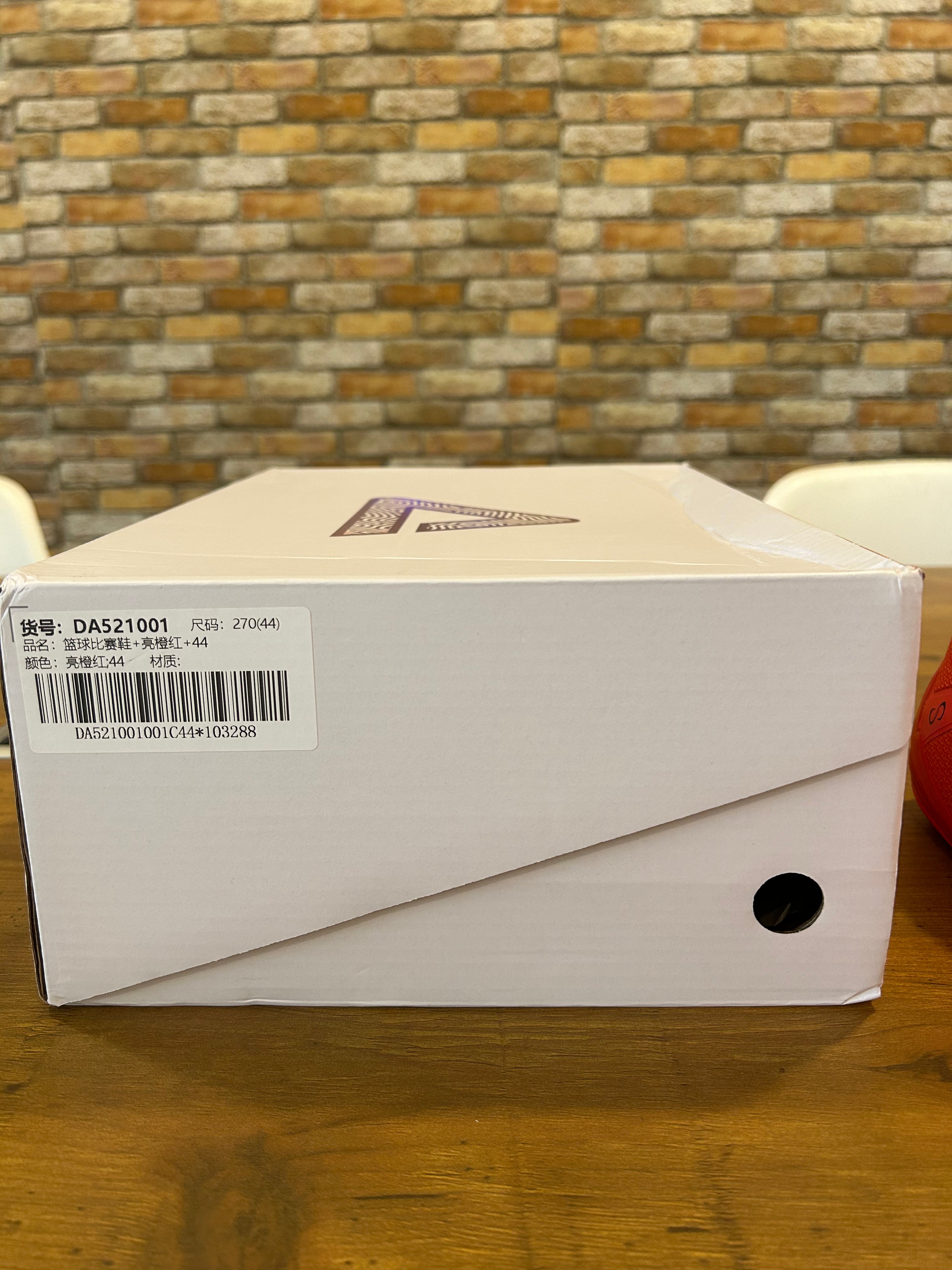 【即納品】Peak Taichi Supreme "red chain"27cm※現品限り