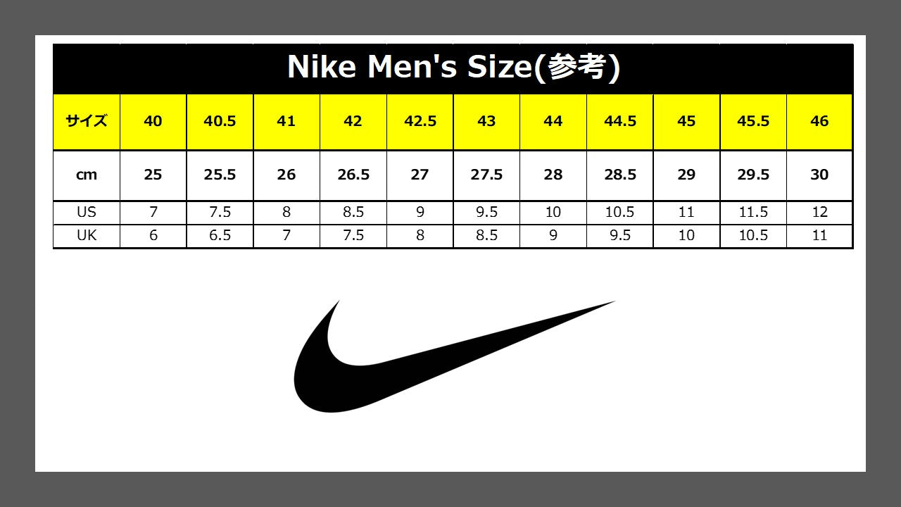 Nike Ja3 "Twelve Time"