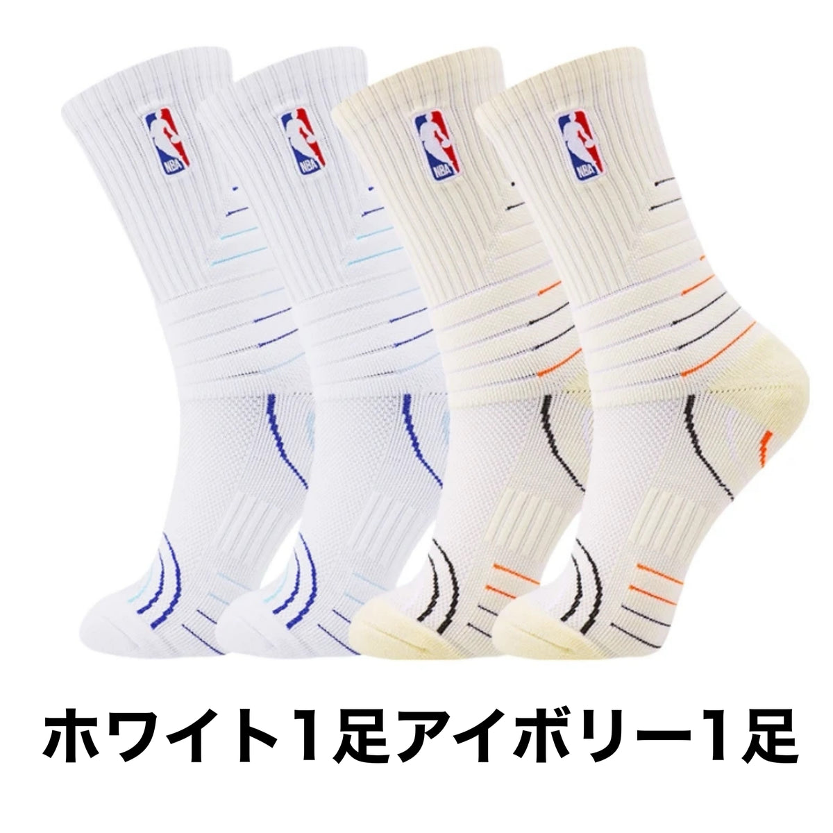 NBA BASKETBALL CREW SOCKS (2PAIR)